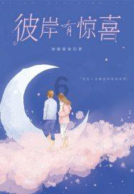 邪恶怪物群